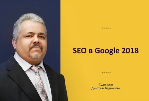 [Алексей Чеканов и Дмитрий Судницын] Продвижение в_0.jpg